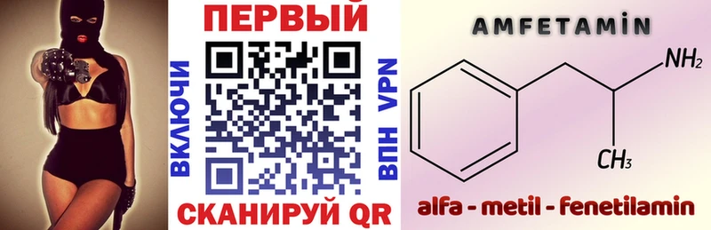 АМФ 98%  цена   blacksprut зеркало  Куйбышев 