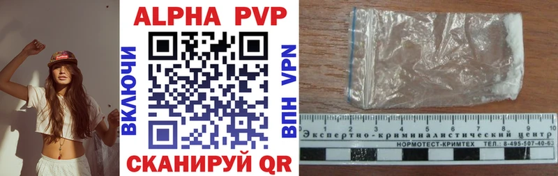 Alfa_PVP СК КРИС  Куйбышев 