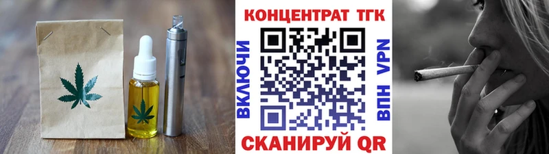 Еда ТГК марихуана  shop как зайти  Куйбышев 