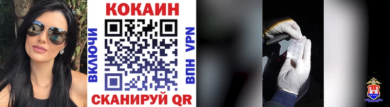 KRAKEN как зайти  Куйбышев  COCAIN Columbia 