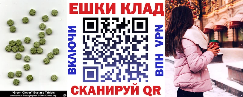KRAKEN ТОР Куйбышев ЭКСТАЗИ ешки