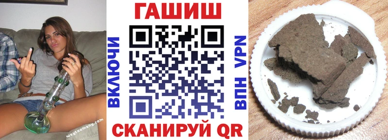 ГАШИШ 40% ТГК  hydra ссылки  Куйбышев 