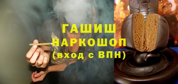 меф VHQ Аркадак