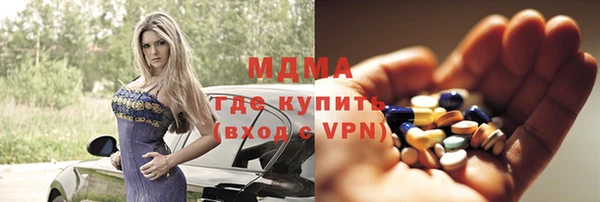 меф VHQ Аркадак
