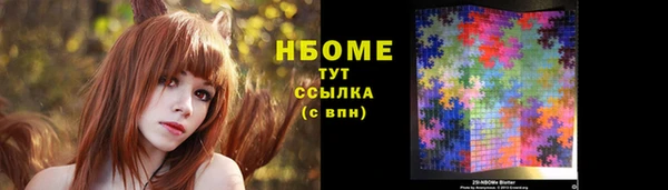 меф VHQ Аркадак