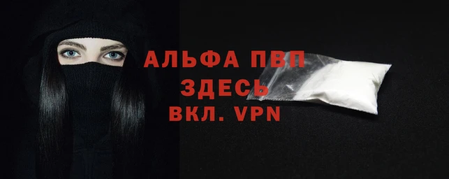 меф VHQ Аркадак