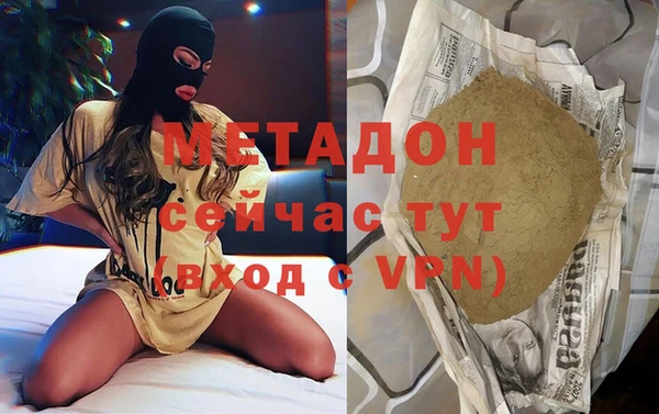 дмт Армянск