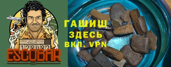 меф VHQ Аркадак
