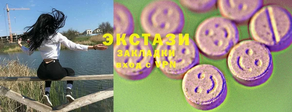 меф VHQ Аркадак