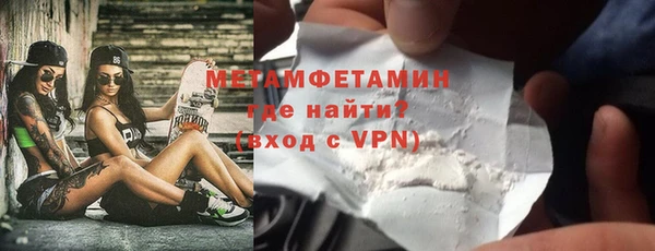 герыч Пролетарск