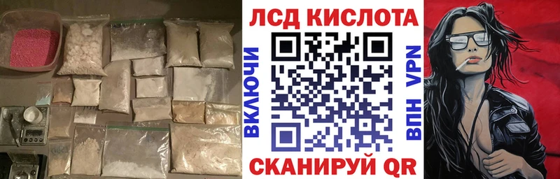 где найти   сайты даркнета официальный сайт  Лсд 25 экстази кислота  Куйбышев 