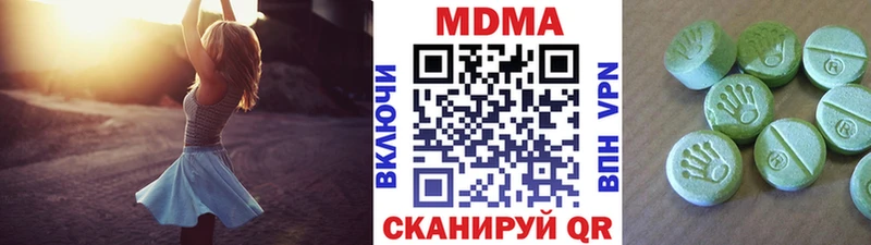 МДМА кристаллы  Куйбышев 