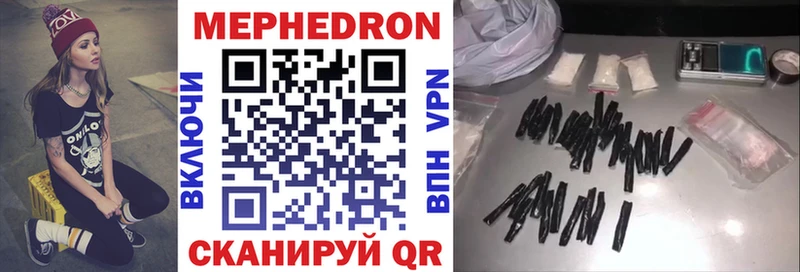 МЕГА ССЫЛКА  Куйбышев  Мефедрон VHQ 