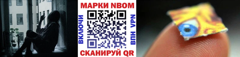 это Telegram  Куйбышев  Наркотические марки 1500мкг 