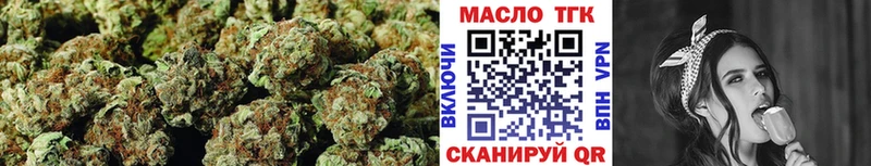 Дистиллят ТГК гашишное масло  гидра   Куйбышев 