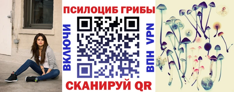 Галлюциногенные грибы ЛСД  Куйбышев 